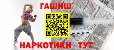 каннабис Балашиха