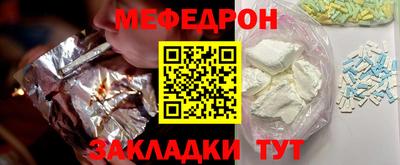COCAINE Балашиха