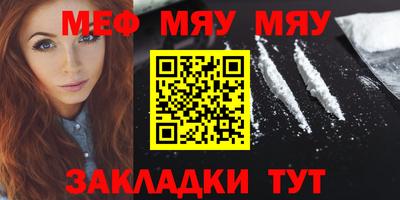 каннабис Балашиха