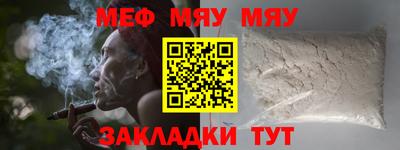 а пвп мука Балаково