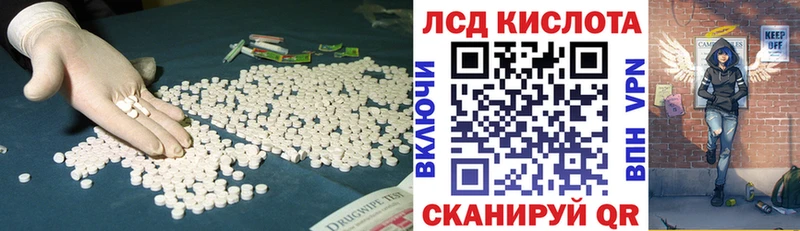 Лсд 25 экстази ecstasy  Донской 
