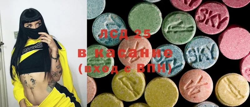 где продают   мега онион  LSD-25 экстази ecstasy  Донской 