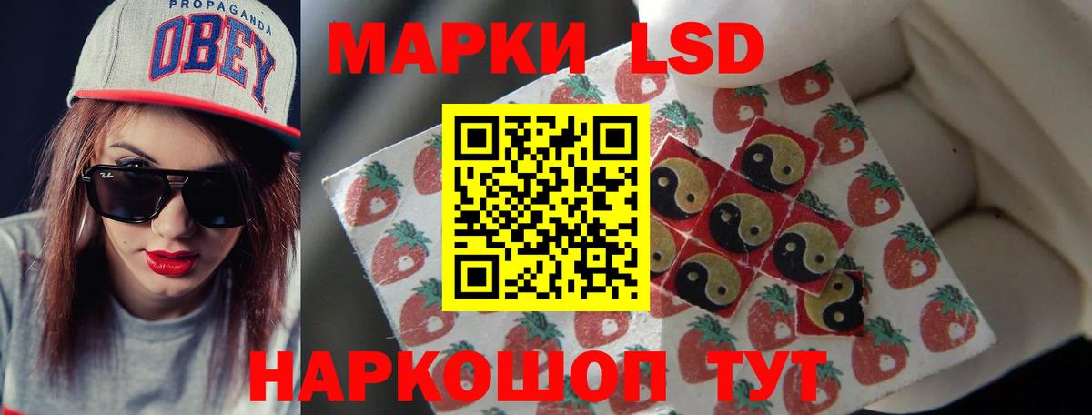 LSD-25 экстази ecstasy Донской