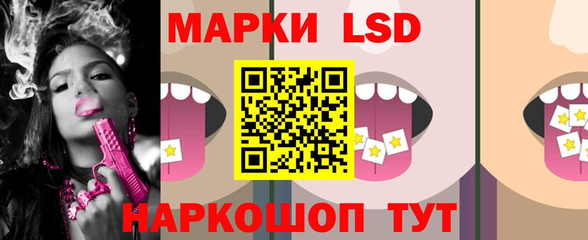 Лсд 25 экстази кислота  LSD-25 экстази ecstasy  Лсд 25 экстази  Донской  Вход с VPN 