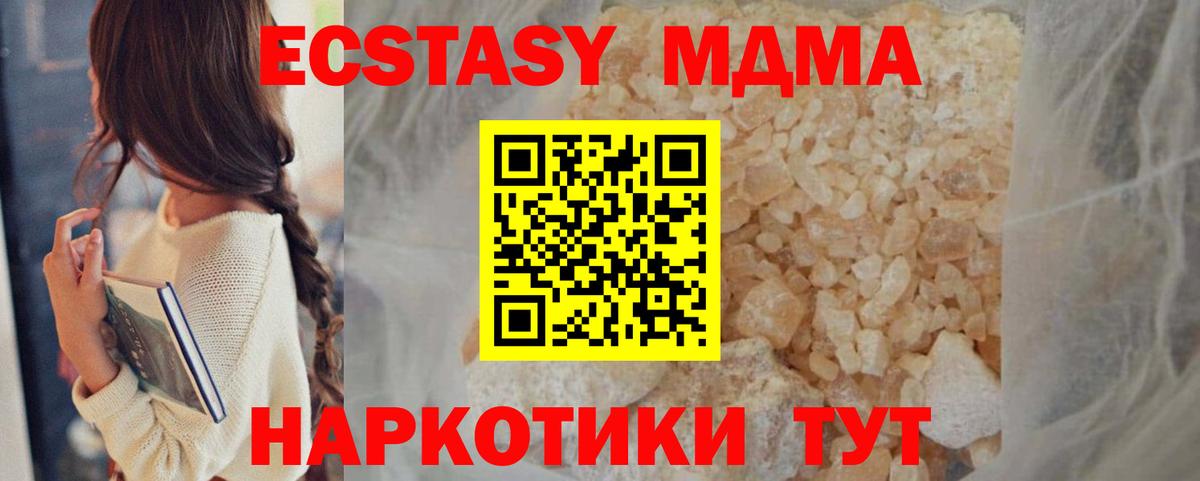 MDMA VHQ  Вход с VPN  Донской 