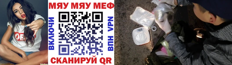 ссылка на мегу как зайти Донской МЯУ-МЯУ VHQ как найти закладки
