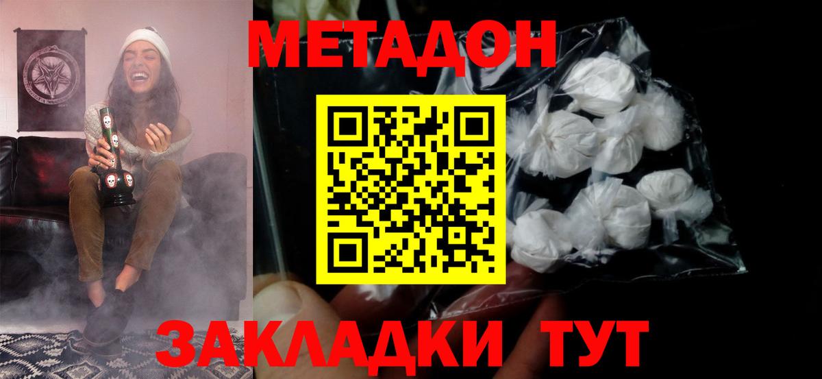 АМФЕТАМИН Донской