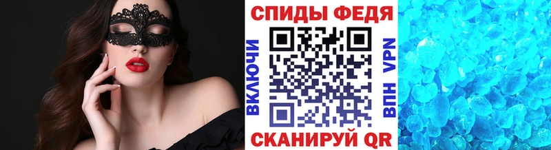 Метамфетамин Декстрометамфетамин 99.9% Донской