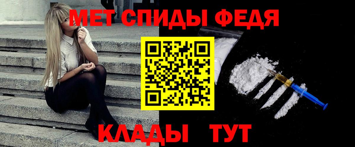 Донской  МЕТАМФЕТАМИН Декстрометамфетамин 99.9%  МЕТАМФЕТАМИН Декстрометамфетамин 99.9%  Вход с VPN 