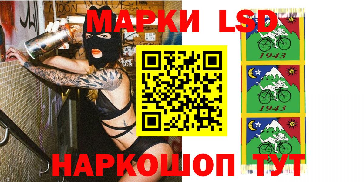 Марки N-bome 1,8мг Донской
