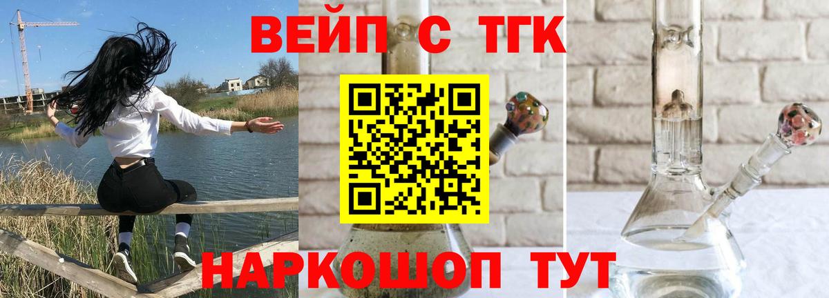 ТГК концентрат Донской