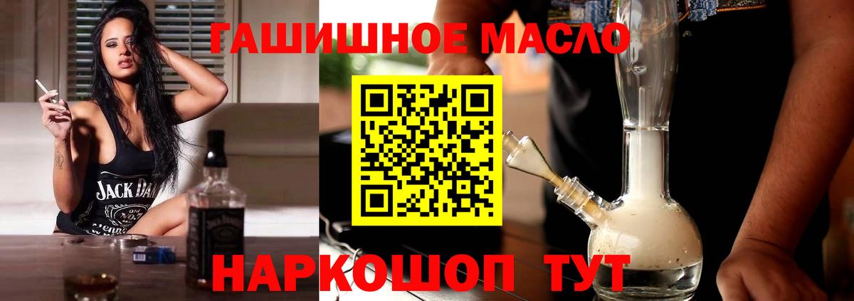 Донской  Дистиллят ТГК жижа  Вход с VPN 