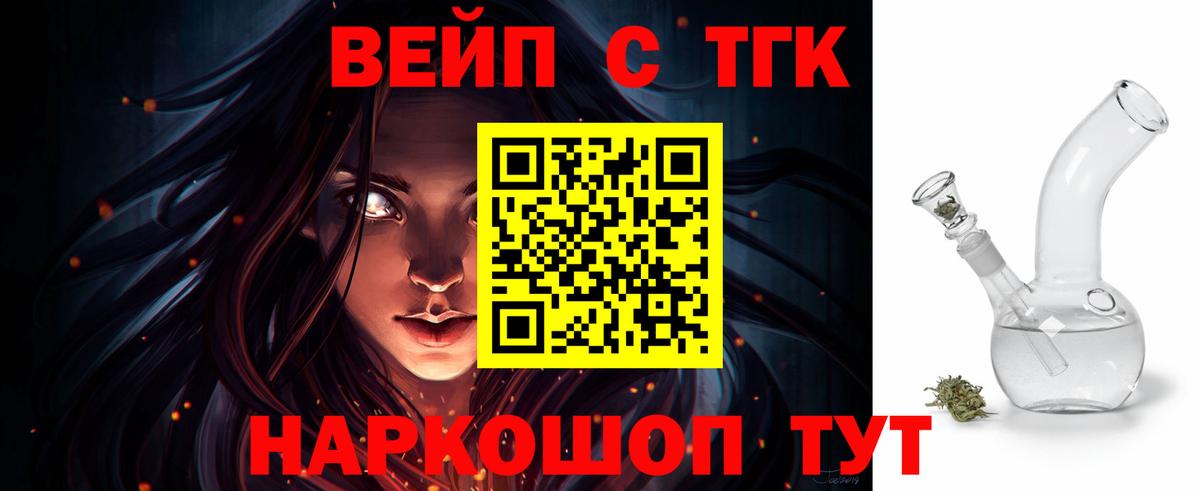 цены наркотик  ТГК Wax  Донской  ТГК Wax 