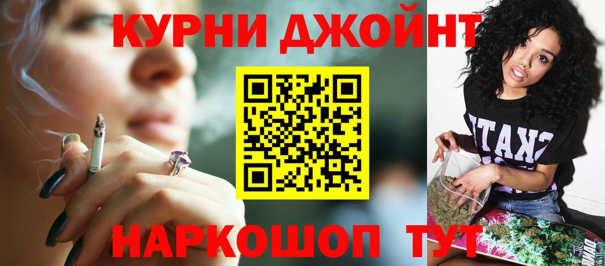 Марихуана марихуана  Каннабис White Widow  МАРИХУАНА LSD WEED  Донской  Вход с VPN 