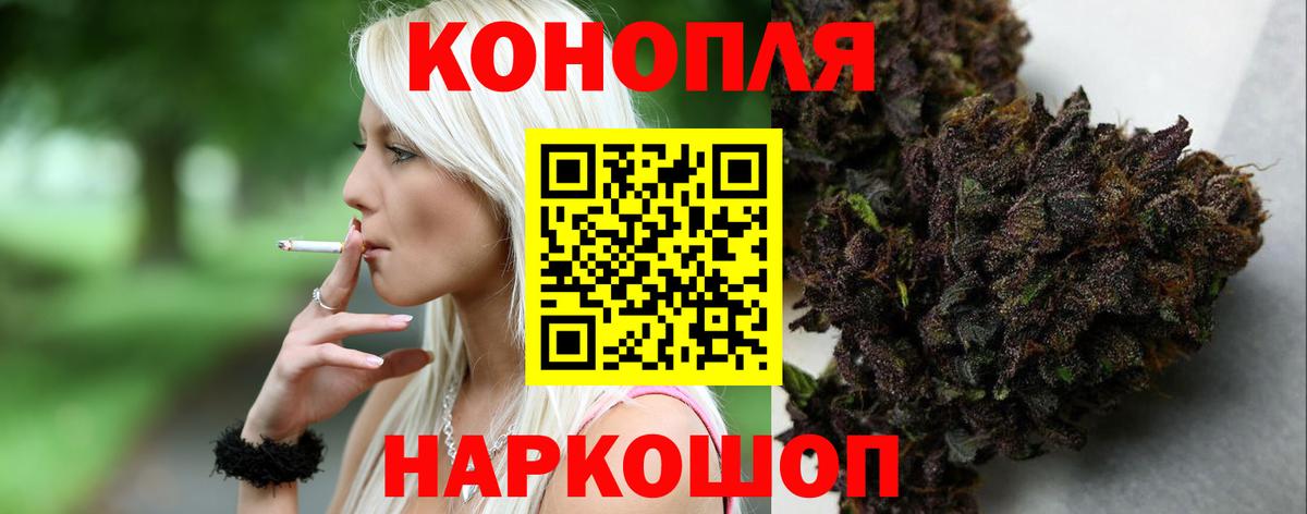Донской  Лсд 25  Alpha-PVP СК кристаллы  ЭКСТАЗИ  Меф кристаллы  Гашиш  Конопля  Вход с VPN  Гашиш  КОКАИН 