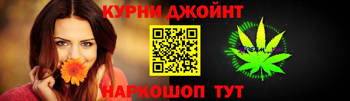 Каннабис Amnesia Донской